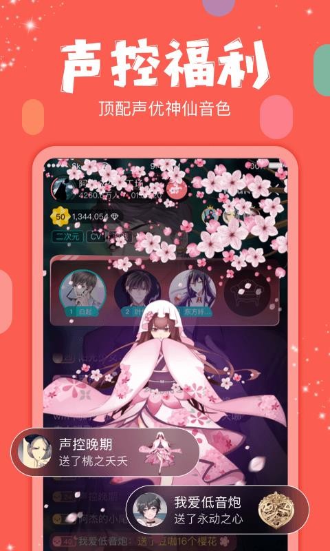 ֻapp- v5.7.6 ֻ