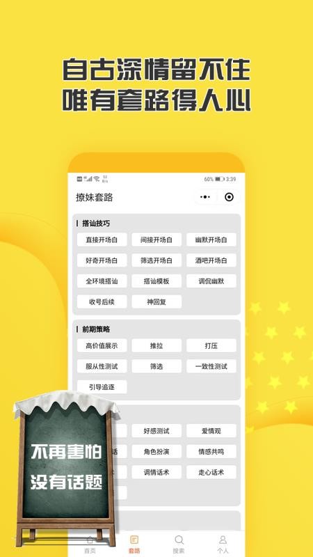 AIֻapp-AI v2.1.1 ֻ