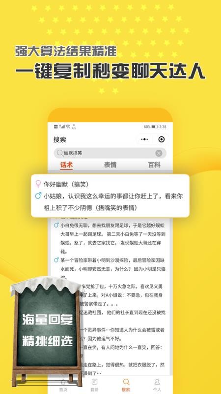 AIֻapp-AI v2.1.1 ֻ