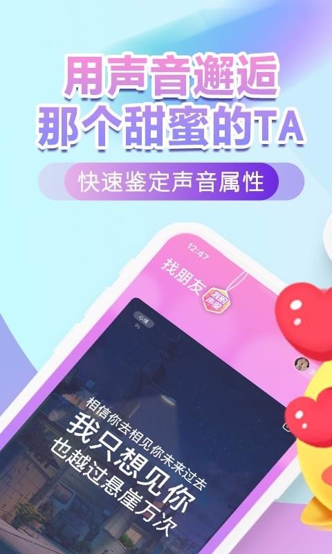ֻapp- v1.19.0 ׿