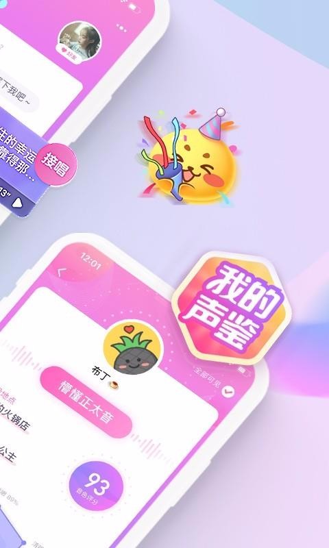 ֻapp- v1.19.0 ׿