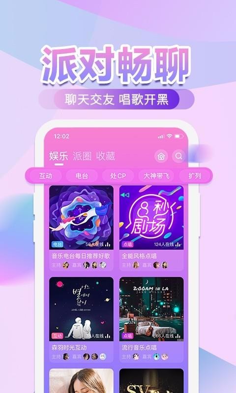 ֻapp- v1.19.0 ׿