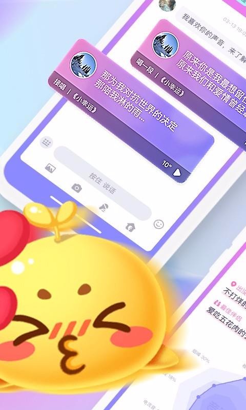 ֻapp- v1.19.0 ׿