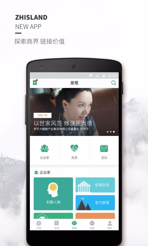 ͵ֻapp-͵ v7.3.0 ׿