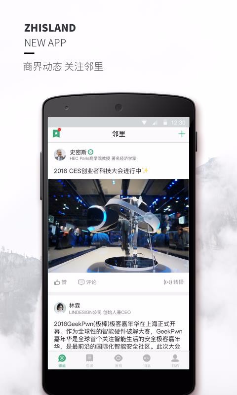 ͵ֻapp-͵ v7.3.0 ׿