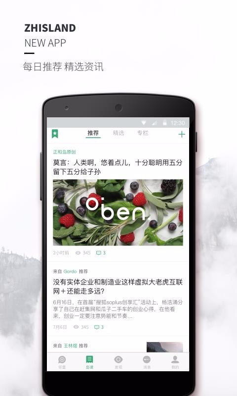͵ֻapp-͵ v7.3.0 ׿