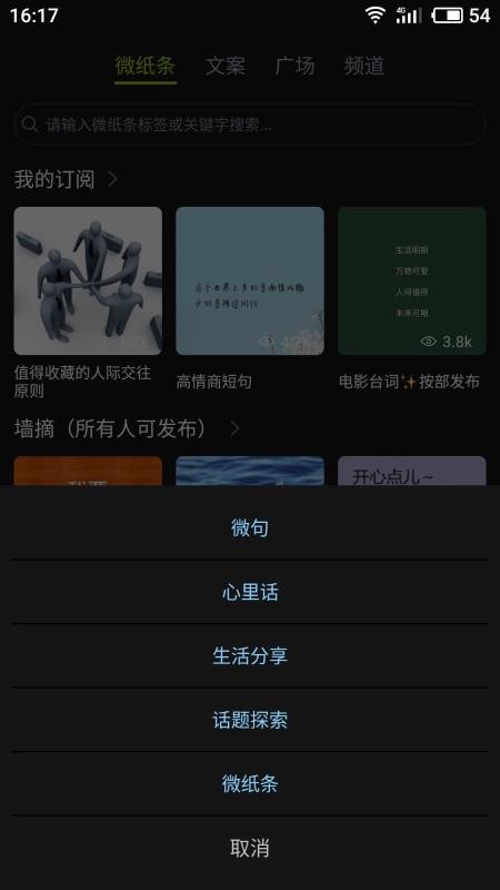 ΢ֻapp-΢ v5.11 ׿