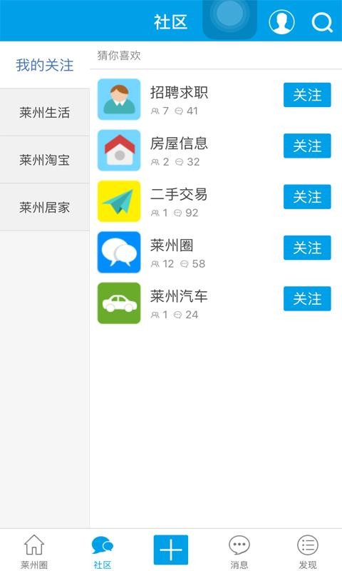 ֻapp- v4.7.7 ׿