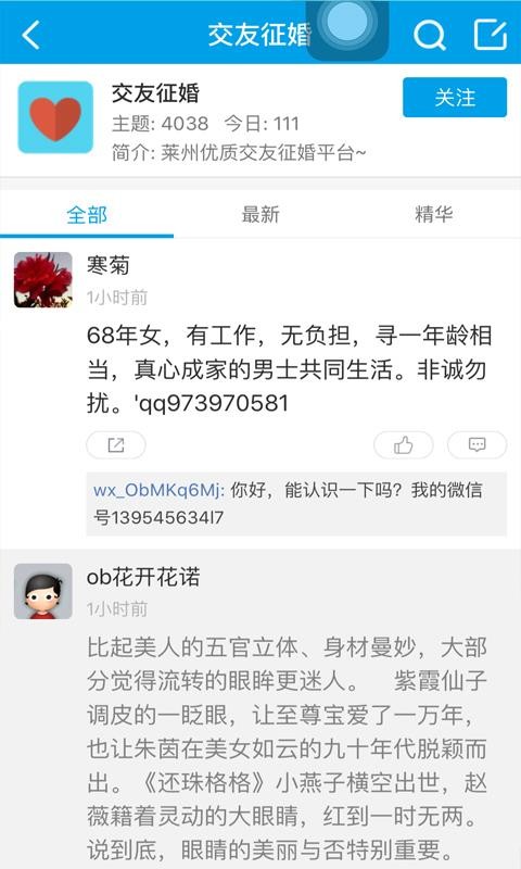 ֻapp- v4.7.7 ׿