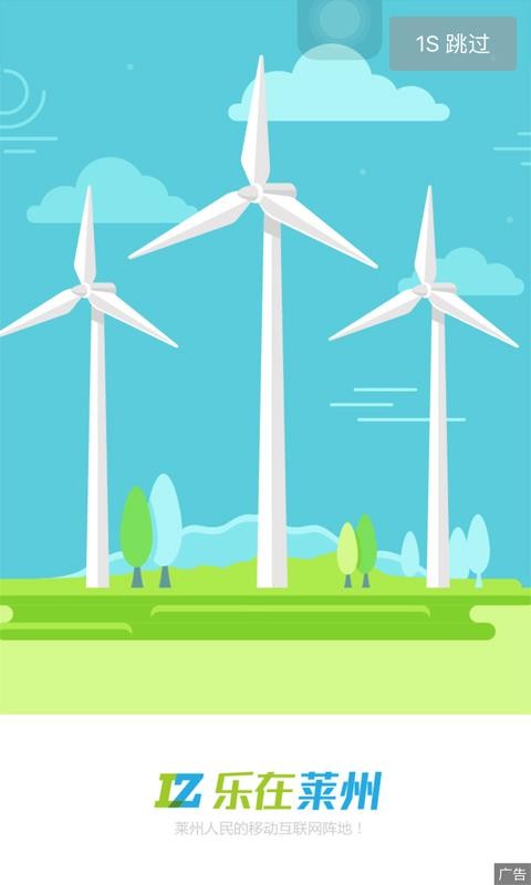 ֻapp- v4.7.7 ׿