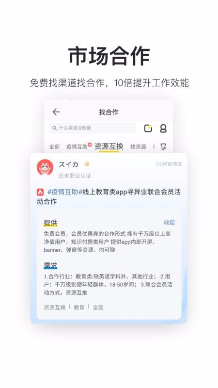 ʼֻapp-ʼ v2.4.4 ׿