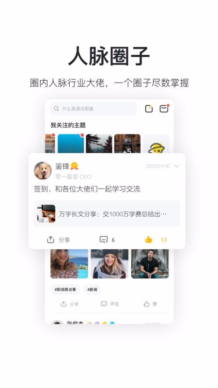 ʼֻapp-ʼ v2.4.4 ׿