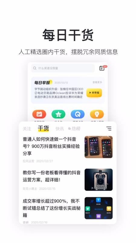 ʼֻapp-ʼ v2.4.4 ׿