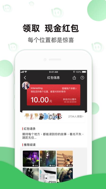ֻapp- v4.6.4 ׿