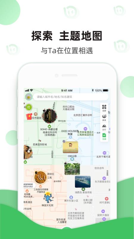 ֻapp- v4.6.4 ׿