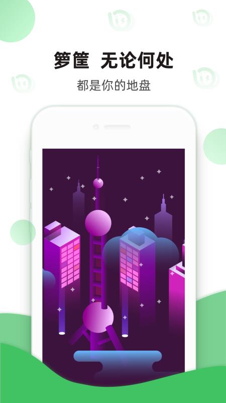ֻapp- v4.6.4 ׿