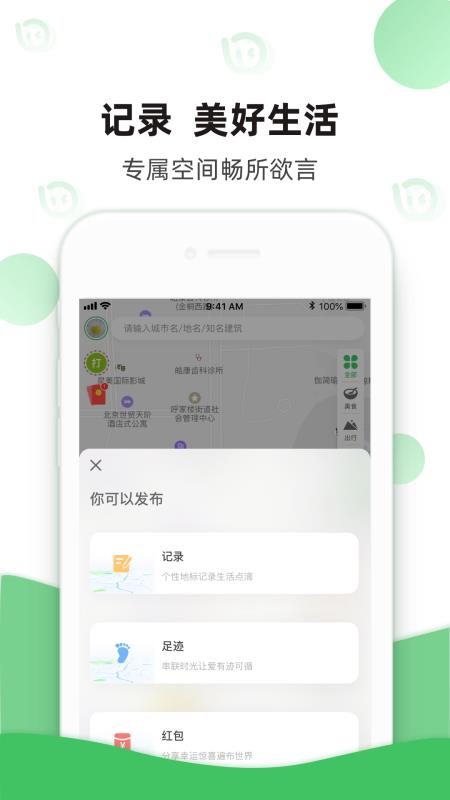 ֻapp- v4.6.4 ׿