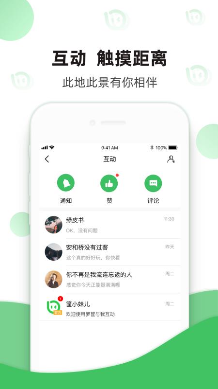 ֻapp- v4.6.4 ׿