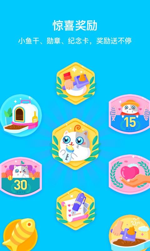 LoveStarֻapp-LoveStar v1.1.1 ׿