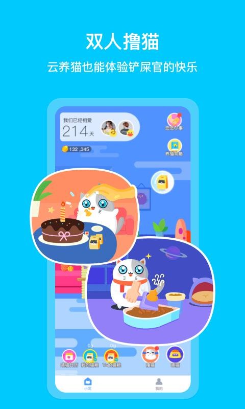 LoveStarֻapp-LoveStar v1.1.1 ׿