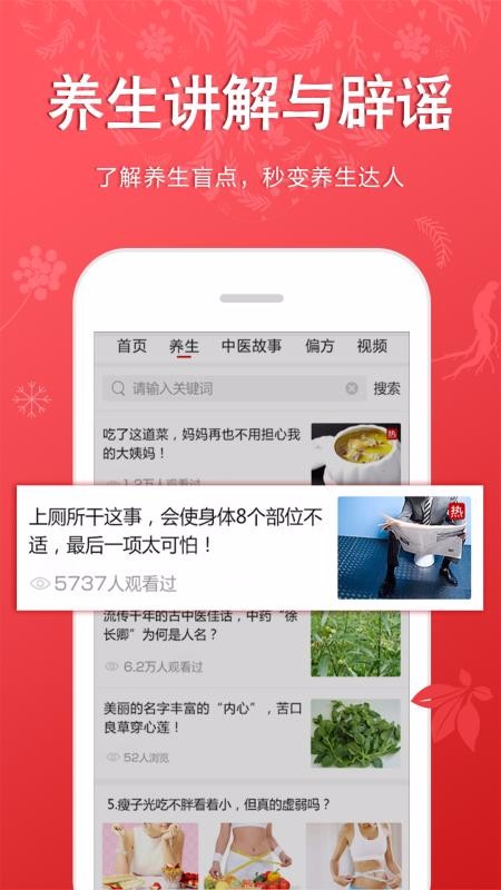 ҽֻapp-ҽ v3.0.1 ׿