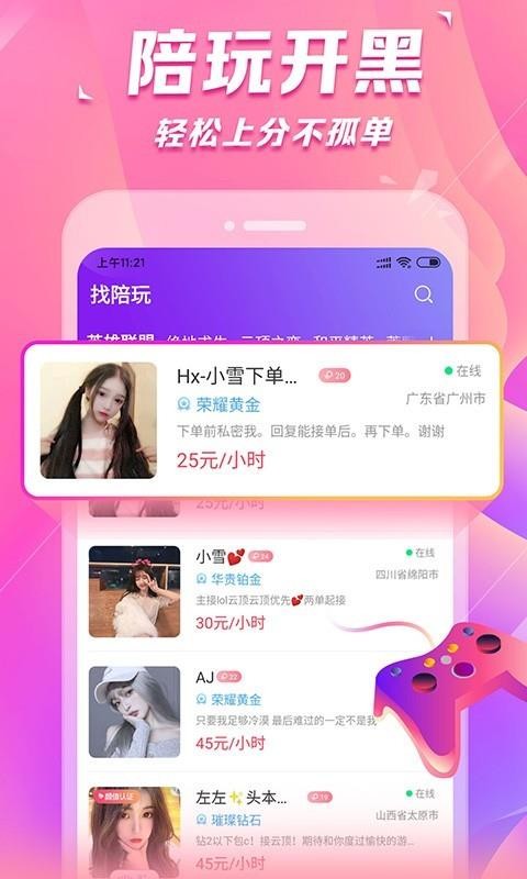 ֻapp- v3.4.0 ֻ