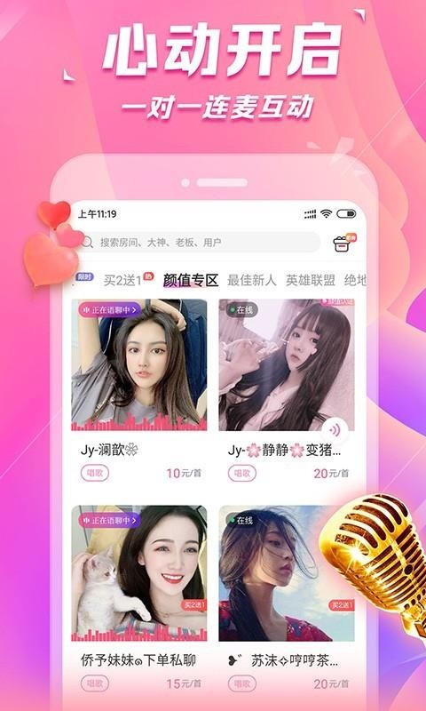 ֻapp- v3.4.0 ֻ