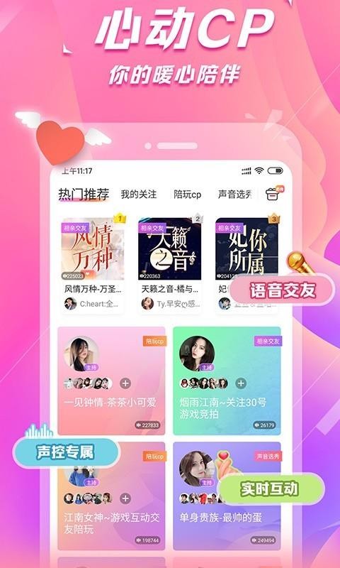 ֻapp- v3.4.0 ֻ