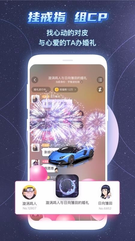 Ȧֻapp-Ȧ v3.8.2 ׿