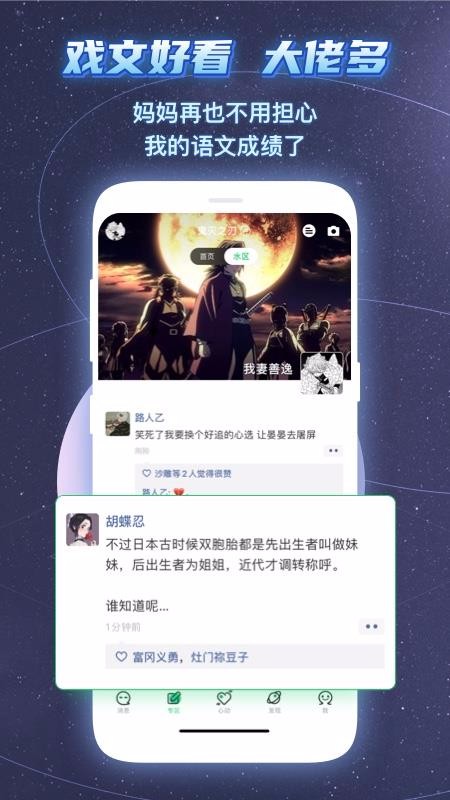 Ȧֻapp-Ȧ v3.8.2 ׿