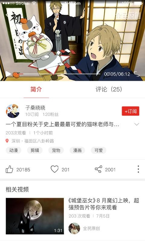 ȫԭֻapp-ȫԭ v4.3.0 ׿