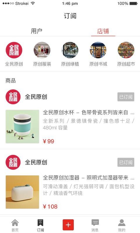 ȫԭֻapp-ȫԭ v4.3.0 ׿