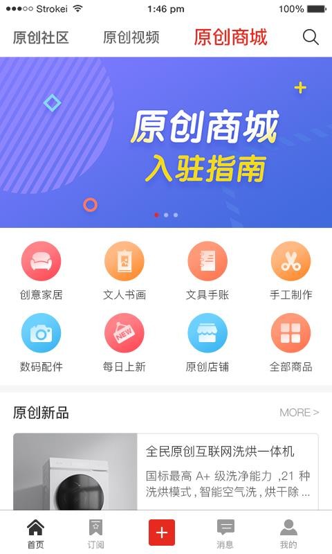 ȫԭֻapp-ȫԭ v4.3.0 ׿