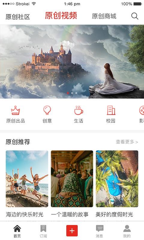 ȫԭֻapp-ȫԭ v4.3.0 ׿