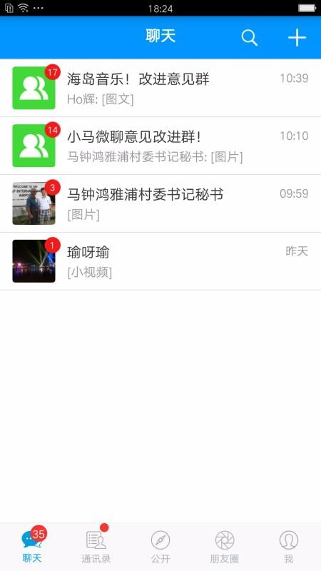 С΢ֻapp-С΢ v1.9.8 ׿
