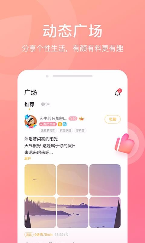 Ѽֻapp-Ѽ v1.0.2 ֻ