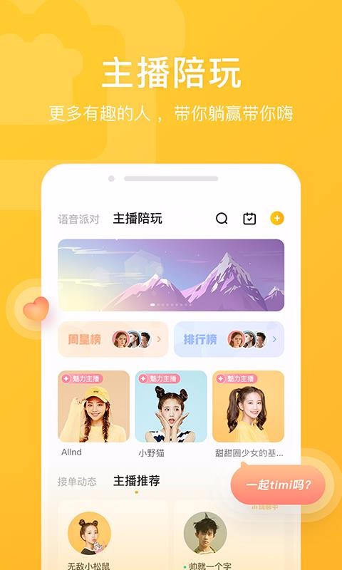 Ѽֻapp-Ѽ v1.0.2 ֻ
