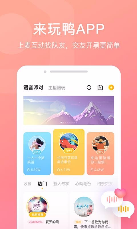 Ѽֻapp-Ѽ v1.0.2 ֻ