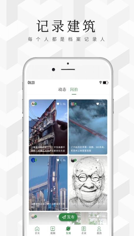 ֻapp- v0.1.55 ֻ