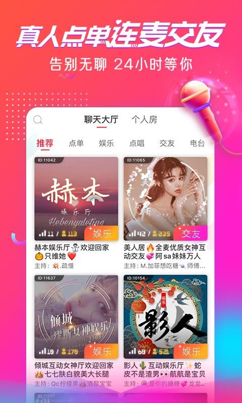 ֻapp- v3.6.0 ֻ