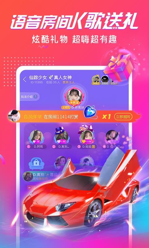 ֻapp- v3.6.0 ֻ