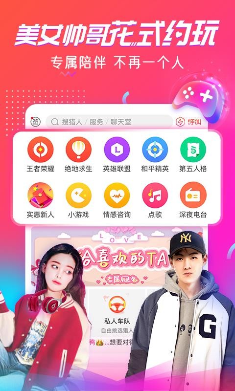 ֻapp- v3.6.0 ֻ