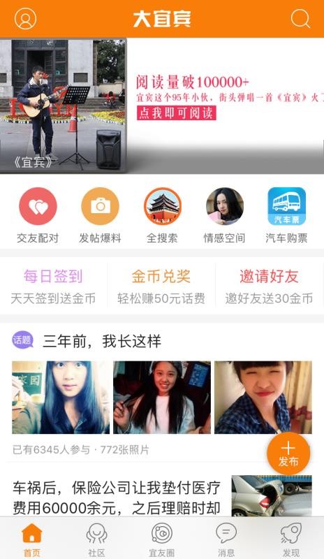 ˱ֻapp-˱ v5.1.5.0 ֻ