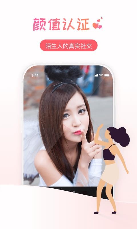 PPֻapp-PP v1.1.2 ֻ