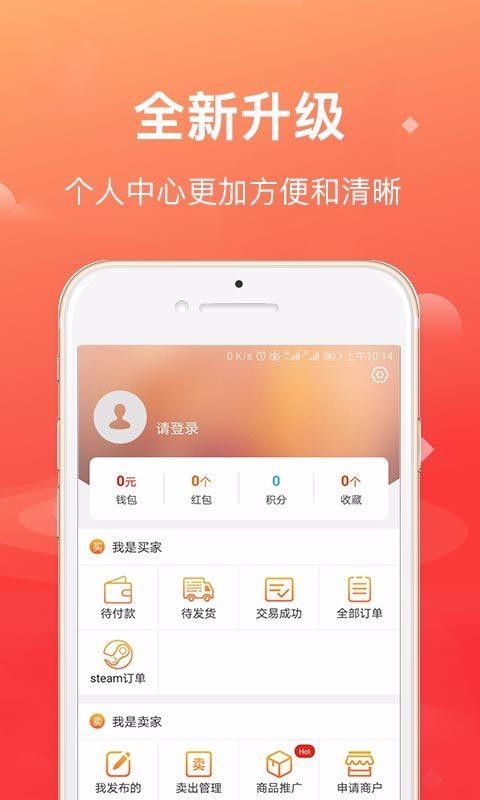 ԺŰֻapp-ԺŰ v3.0 ֻ