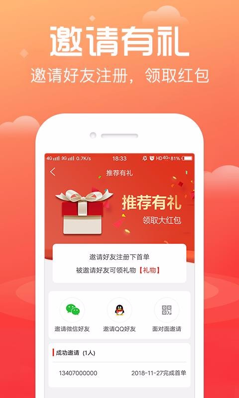 ԺŰֻapp-ԺŰ v3.0 ֻ