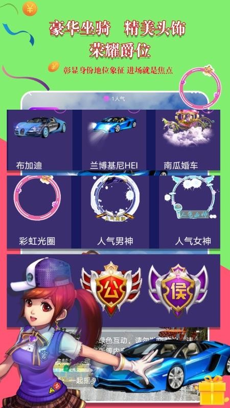 ֻapp- v1.1.16 ֻ