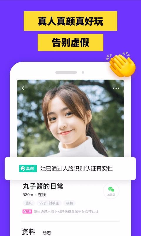 ֻapp- v1.1.83 ֻ