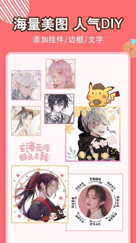 ͷռֻapp-ͷռ v2.0.1 ׿