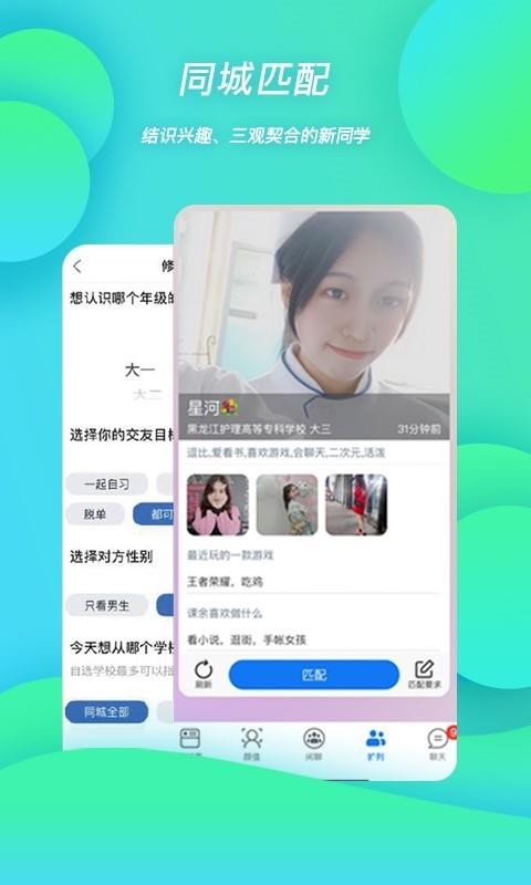 ֻapp- v5.2.10 ׿